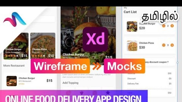 'தமிழில் - Online Food Delivery App Design | Adobe XD Course Part 2 | Makecolor tech Tamil | Tutorial'