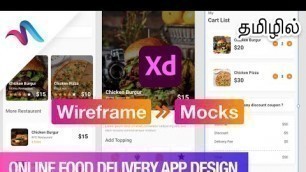 'தமிழில் - Online Food Delivery App Design | Adobe XD Course Part 2 | Makecolor tech Tamil | Tutorial'