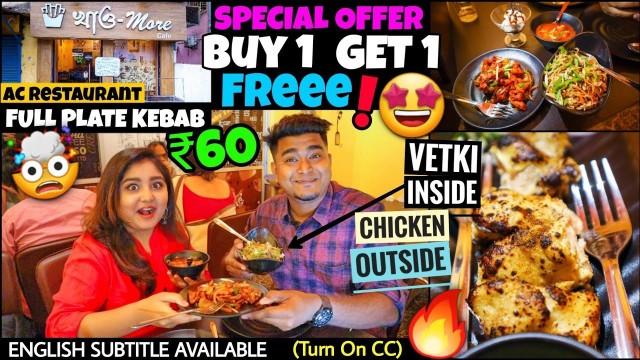 'Best Cheapest Kebab in Kolkata 