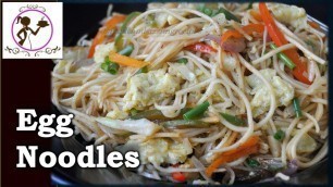 'Egg Noodle | Veg Hakka Noodles Recipe | Egg Chowmein | Veg Chowmein | Popular Kolkata Street Food'