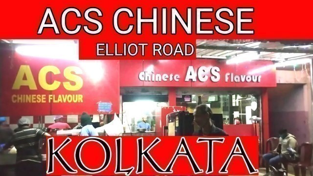 'Best Chinese Restaurant in Kolkata ! Chinese food kolkata ! Foodi azeem'