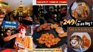 'Kolkata\'s Best Cheapest Chinese Combo | Metropolitan Boy | Starting at ₹249 | Shanghai Restaurant'