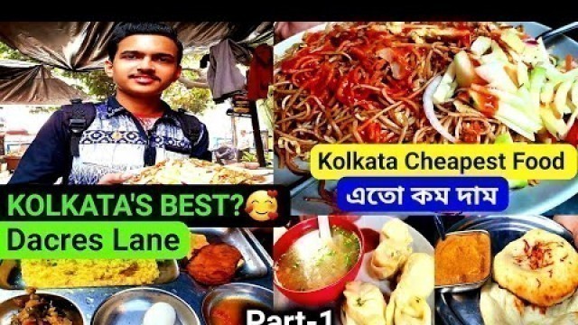 'INDIAN STREET FOOD TOUR IN KOLKATA - Dacres  Lane|২৫ টাকায় এতো কিছু