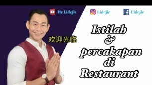 'Belajar Bahasa Mandarin Istilah dan Percakapan di Restaurant'