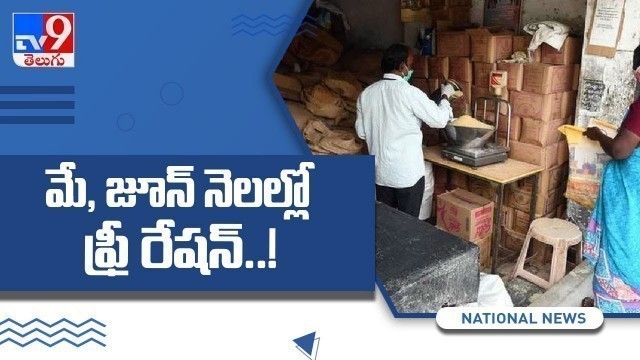 'Govt to provide 5 kg extra food grains free to 800 mn in May and June - TV9'