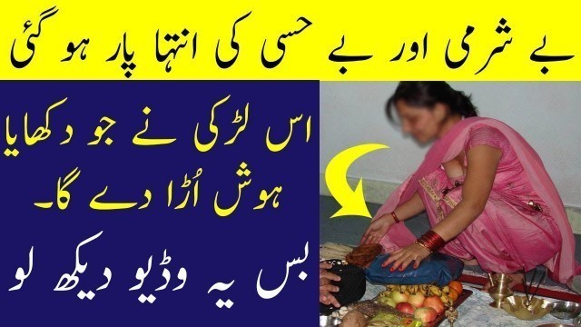 'How Tasty Food recipes are Made in Pakistan | Village Food Secrets and Tasty Recipes food'