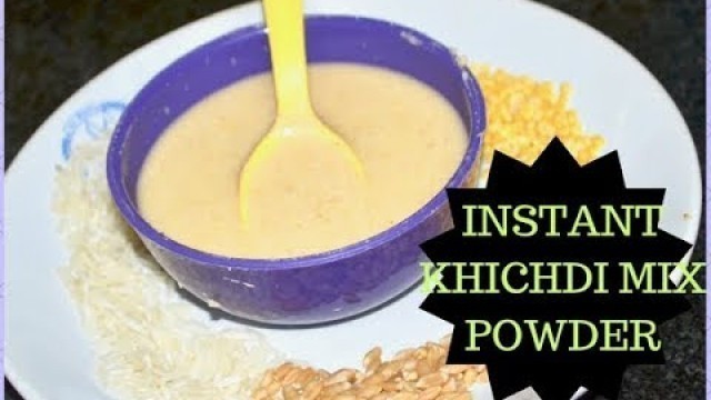 'Instant Khichdi Mix / Instant Homemade Rice Cereal For Babies(8 to 10 month old)'