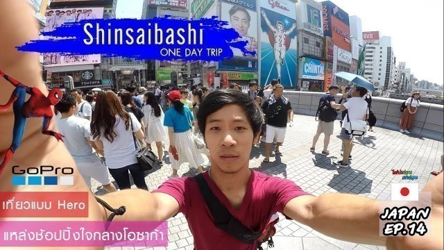 'Osaka Japan Street Food : One Day trip [Japan Ep.14]'