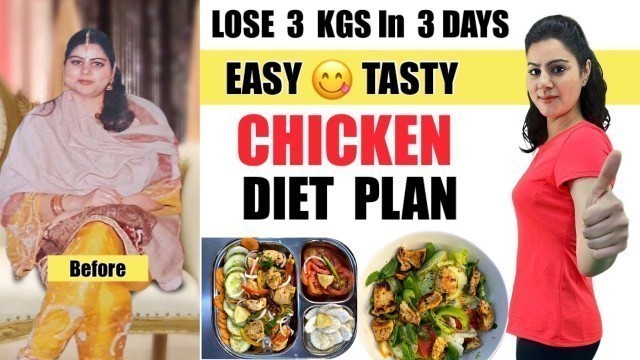 'Chicken Meal Plan To Lose Weight Fast | Lose 3 Kgs In 3 Days| Indian Chicken Weight Loss Recipes'