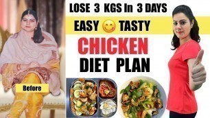 'Chicken Meal Plan To Lose Weight Fast | Lose 3 Kgs In 3 Days| Indian Chicken Weight Loss Recipes'