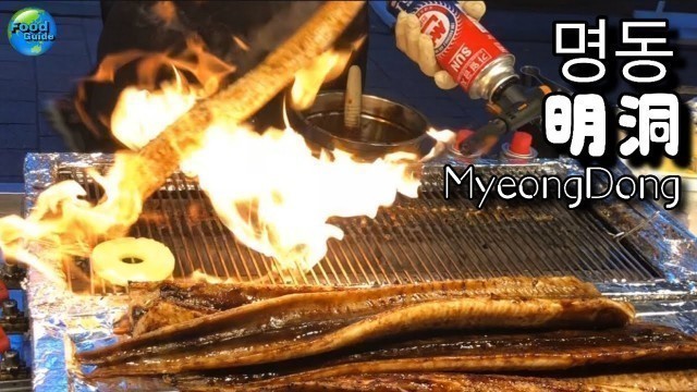 '명동 길거리음식 장어구이 KOREAN STREET FOOD MyeongDong Unagi  明洞 韓国ストリートフード うなぎ Night Market'