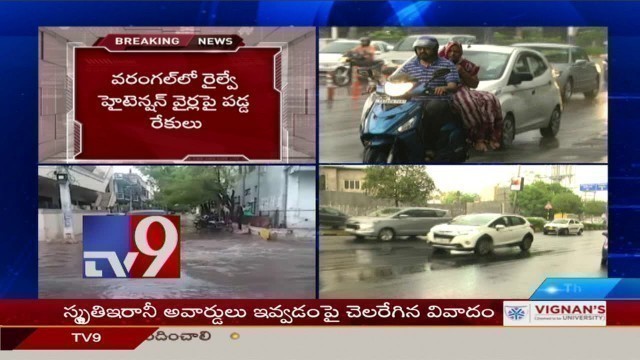 'Telangana rain - Power supply hit, stored foodgrains get wet - TV9'