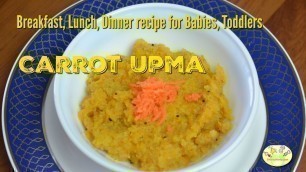 'Carrot Upma for (8+ months) Babies, Toddlers, Kids - Breakfast, Lunch, Dinner baby food recipe'