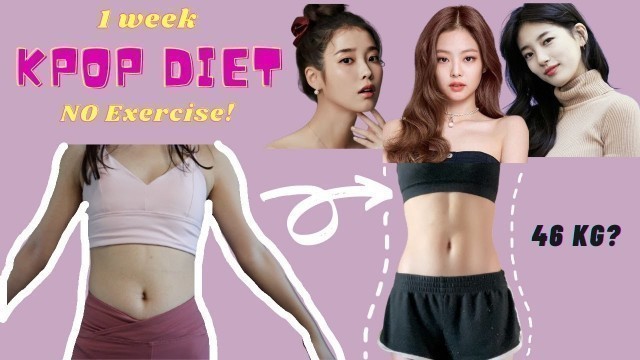 'I TRIED A KPOP DIET FOR A WEEK| IU, SUZY, JENNIE & MORE| How to lose weight fast without exercise |'