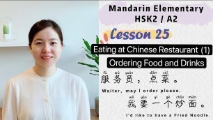 'Lesson 25: Ordering Food and Drinks in Chinese Restaurant | Chinese Mandarin Elementary - HSK2 / A2'