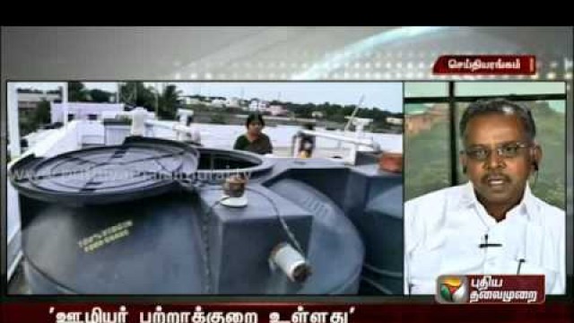 'How To Protect The Food Grains From Insects? Special Debate - Part -2'