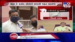 'Gujarat govt announces free food grains to poor for 21 days, people welcome decision | Tv9'