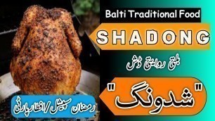 'Traditional Balti food|مزے دار بلتی ڈش|#VillageFood'