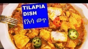 'How to make Tilapia Fish  Dish | የአሣ ወጥ አሰራር / ቲላፒያ | Ethiopian FOOD |  @Martie A ማርቲ ኤ'