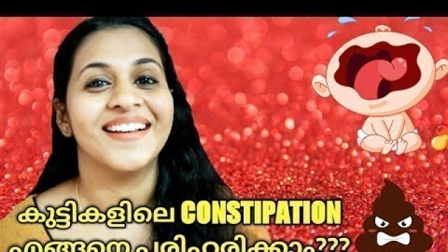 'Constipation in Babies - Home Remedies, Exercises, Food and Massages'