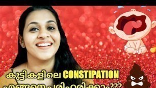 'Constipation in Babies - Home Remedies, Exercises, Food and Massages'