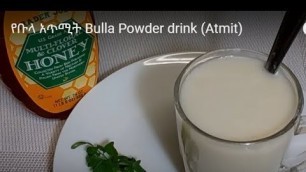 'How to make Bula Atmit drink | የቡላ አጥሚት Ethiopian Drink'