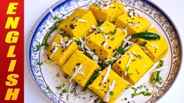 '★ Dhokla Recipe | How to make Dhokla | Indian Food & Snacks'