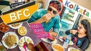 'BFC | Best Fried Chicken | ১৫৫ টাকায় এতটা | Chinese Food Restaurant | Kolkata | Samrat Vlog - 91'