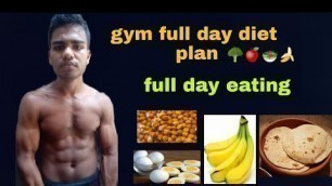 'Low Budget Diet Plan for Weight Gain How to Gain Weight Fast | Vegetarian Diet Plan for in Hindi 