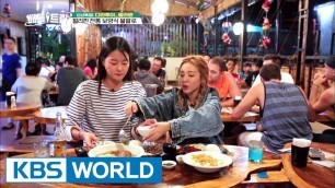 'Philippines traditional healthy food, Bulalo [Battle Trip / 2017.01.29]'