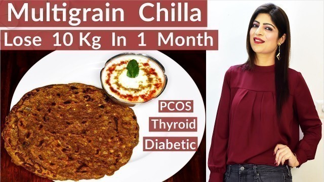 'Multigrain Chilla For Weight Loss | Lose 10 Kg In 1 Month | Healthy Recipe | Breakfast Recipe'