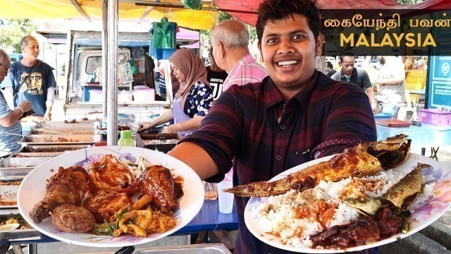 'Street Buffet in Penang, Malaysia'