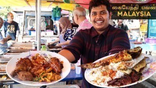 'Street Buffet in Penang, Malaysia'