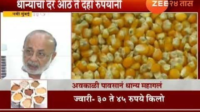 'Navi Mumbai | Trader On Shortage Of Foodgrains In Market'