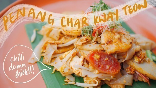 'PENANG CHAR KWAY TEOW | 炒果条槟城 | MALAYSIAN STREET FOOD'