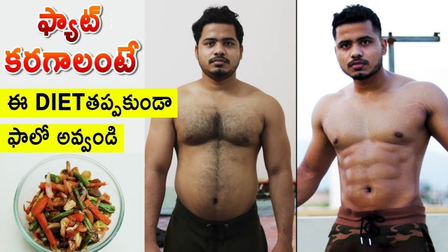 'Weight Loss Diet Plan In Telugu |  Easy Diet plan to Lose Weight Fast | Weight Loss Salad Diet Plan'