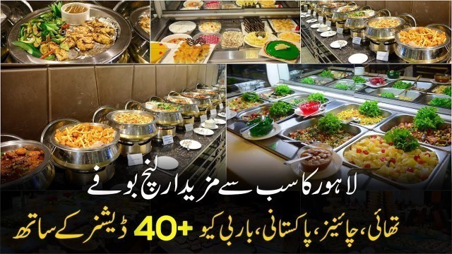 'Best Lunch Buffet In Lahore | Best Hi-Tea Buffet In Lahore | Lunch Buffet In Mumbai | Street Food'