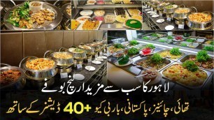 'Best Lunch Buffet In Lahore | Best Hi-Tea Buffet In Lahore | Lunch Buffet In Mumbai | Street Food'