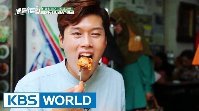 'The must-eat foods on the Arab street [Battle Trip / 2016.07.10]'