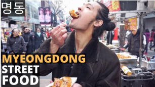 '[한글]Best street food in Korea | Myeongdong | 명동'