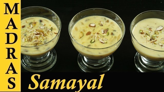 'Basundi Recipe in Tamil / Sweet Recipes in Tamil'