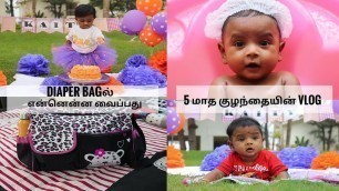 '5 months baby Tamil vlog 2018 /Diaper bag organization /1st birthday baby photo shoot at VGP resorts'