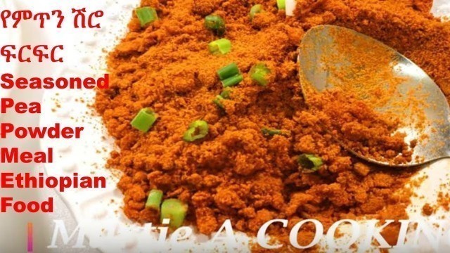 'How to Make Ethiopian Shiro Firfir Recipe የምጥን ሽሮ ዱቄት ፍርፍር | ETHIOPIAN CUISINE |  @Martie A ማርቲ ኤ'