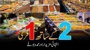 'Best Hi-Tea Buffet In Lahore | Best Lunch Buffet In Lahore | Economical Buffet In Lahore | Food'