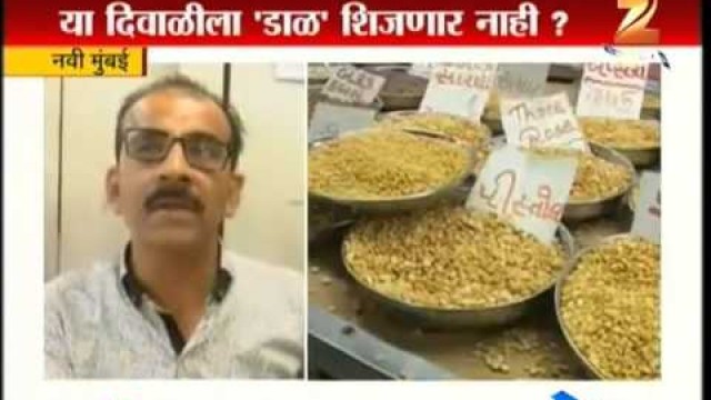 'Navi Mumbai : price Hike In Food Grains 7th October 2015'