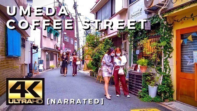 '4K Japan Walk - UMEDA OSAKA Cafe Street ASMR - 中崎西'