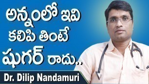 'Best Food To Eat Diabetic | Diabetes Telugu | Diabetic Recipes | Dr. Dilip Nandamuri | Doctors Tv'