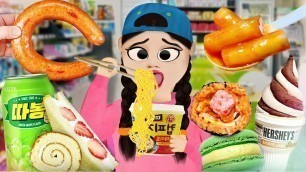 'DONA 도나 animation | Mukbang 짜장면 떡볶이 편의점 먹방 Convenience Store Food'