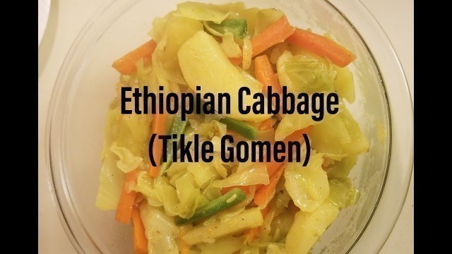 'የጥቅል ጎመን በካሮት አልጫ አሰራር !!(HOW TO COOK CABBAGE WITH CARROTS STEW!!)//ETHIOPIAN FOOD'