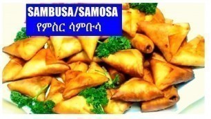 'Sambusa with Lentil | የምስር ሳምቡሳ Martie A Cooking - Ethiopian Food'